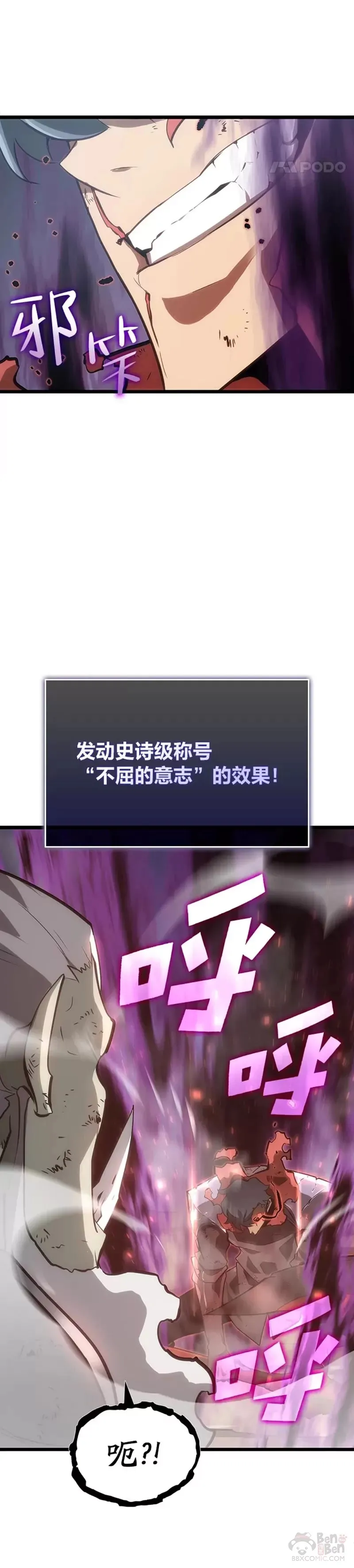 第10话 击败兽人族长50