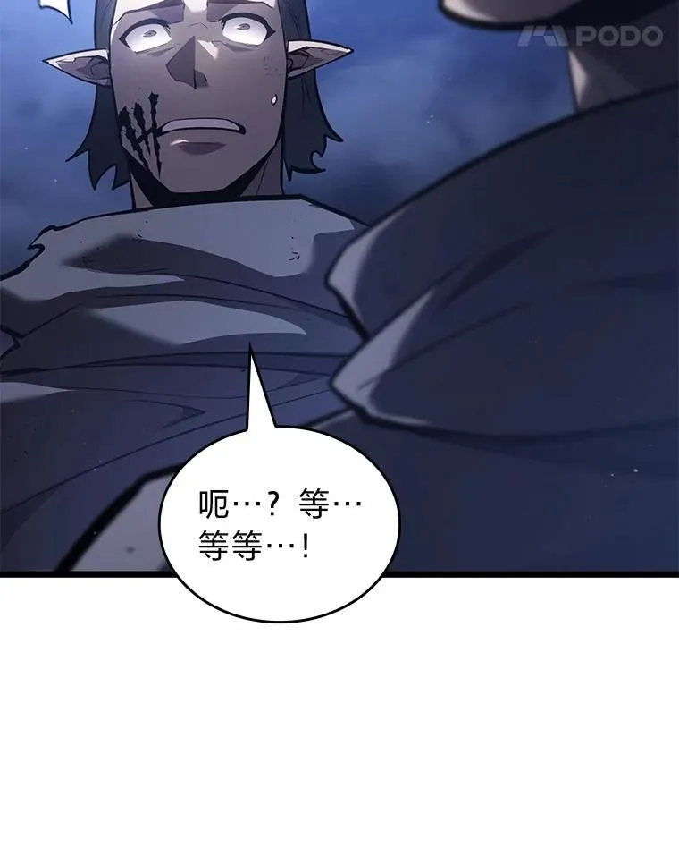 102.端了地狱猎犬23