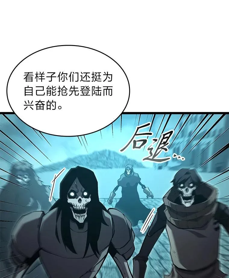 106.码头争夺战97