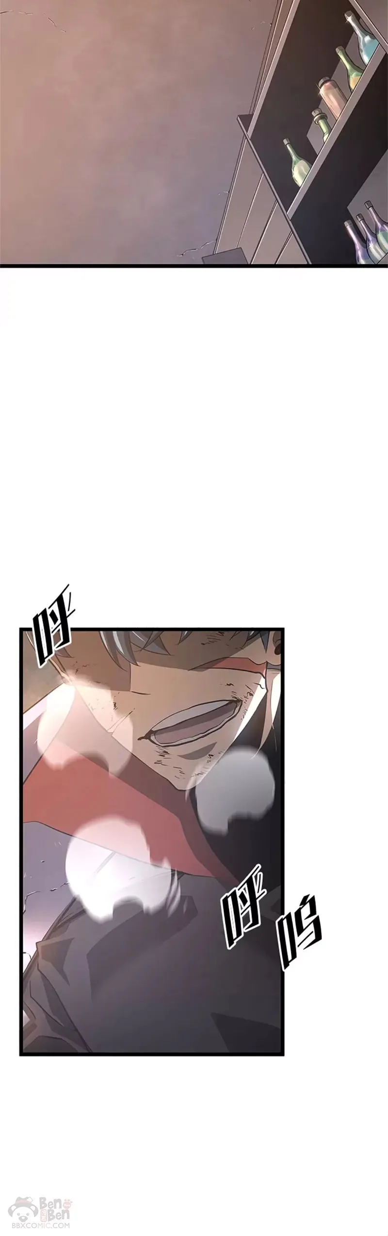 第03话 攻略教程关卡23