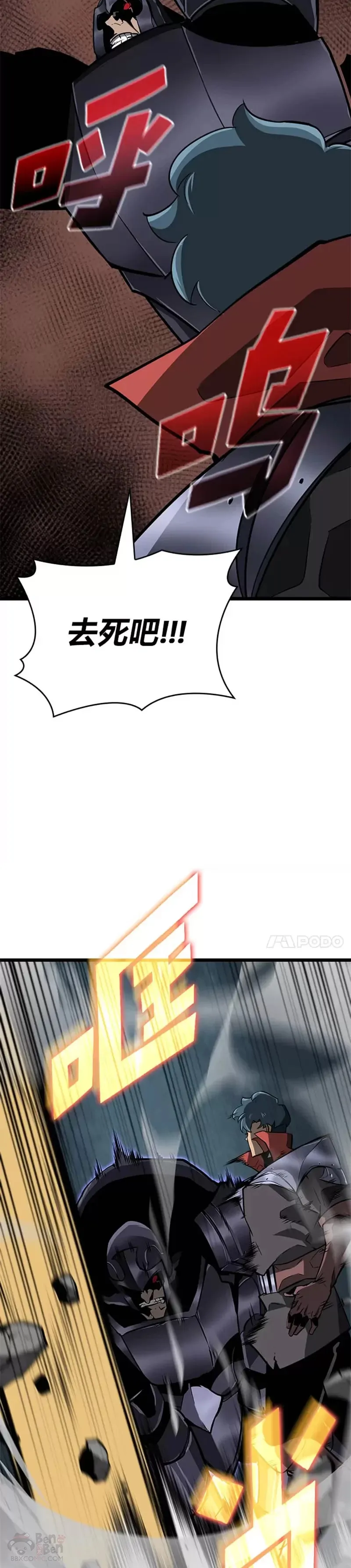 第07话 决斗37