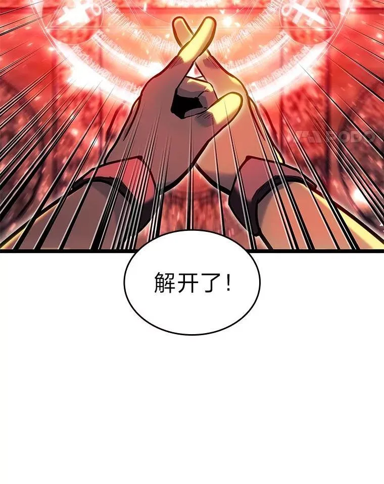 88.迷宫探索130