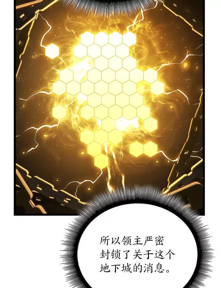 103.雷明顿的阴谋57