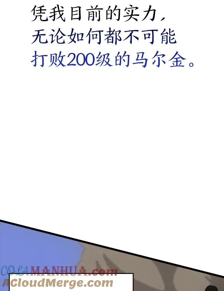 49.守卫队108