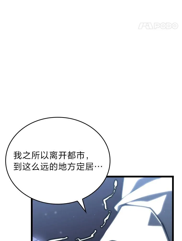 50.第一个100级121