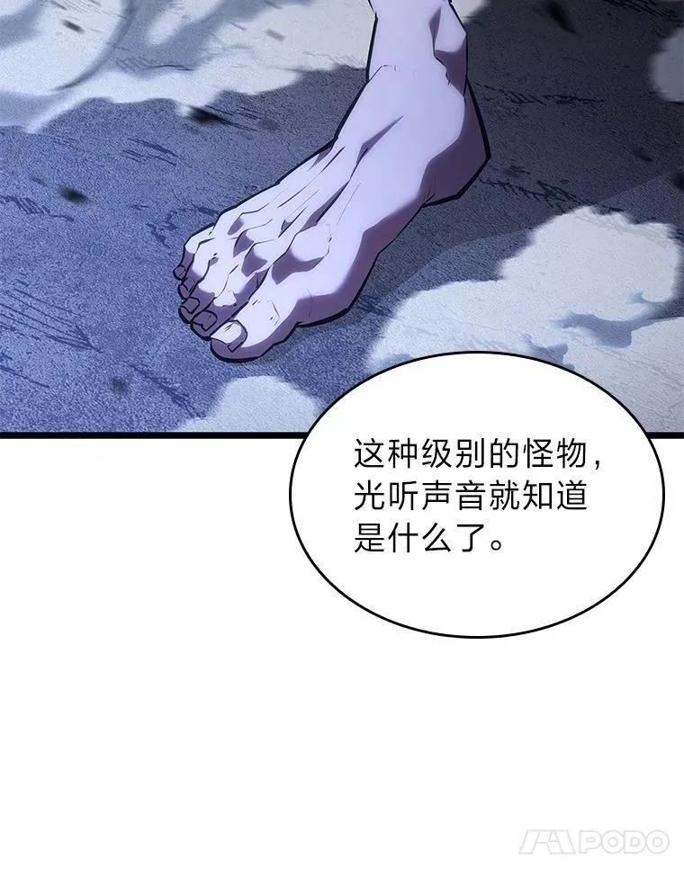 101.君子报仇65