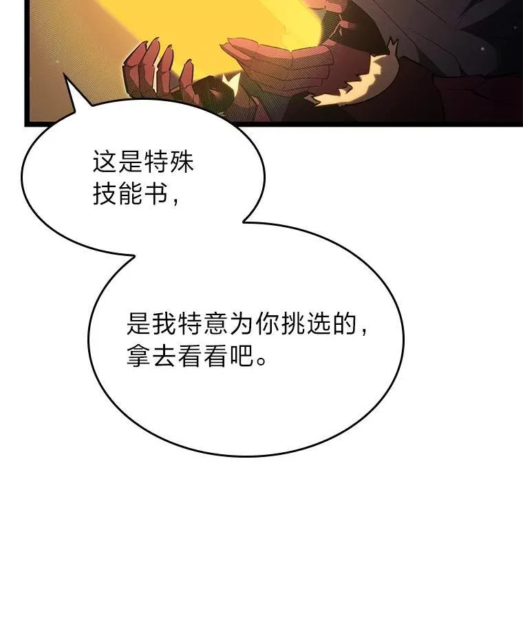 91.开挂技能43