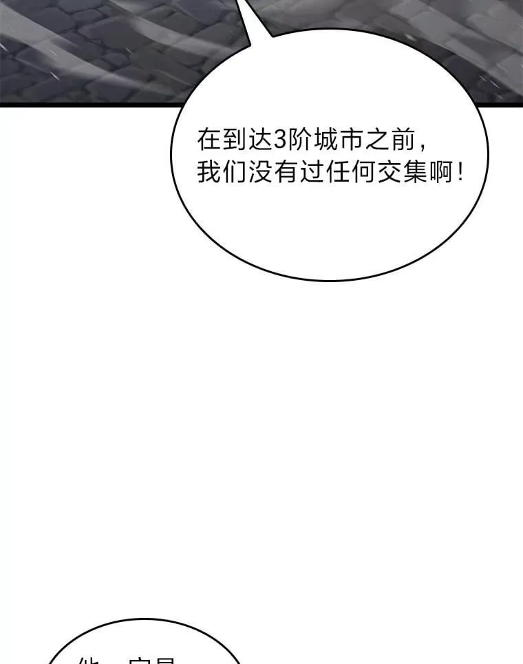 102.端了地狱猎犬2
