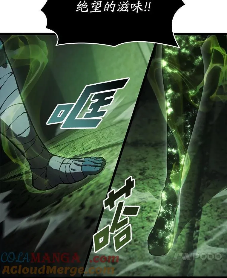 89.疯狂魔法师88
