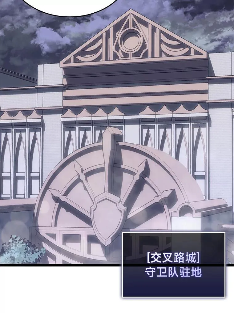 61.魔法师的地下城45