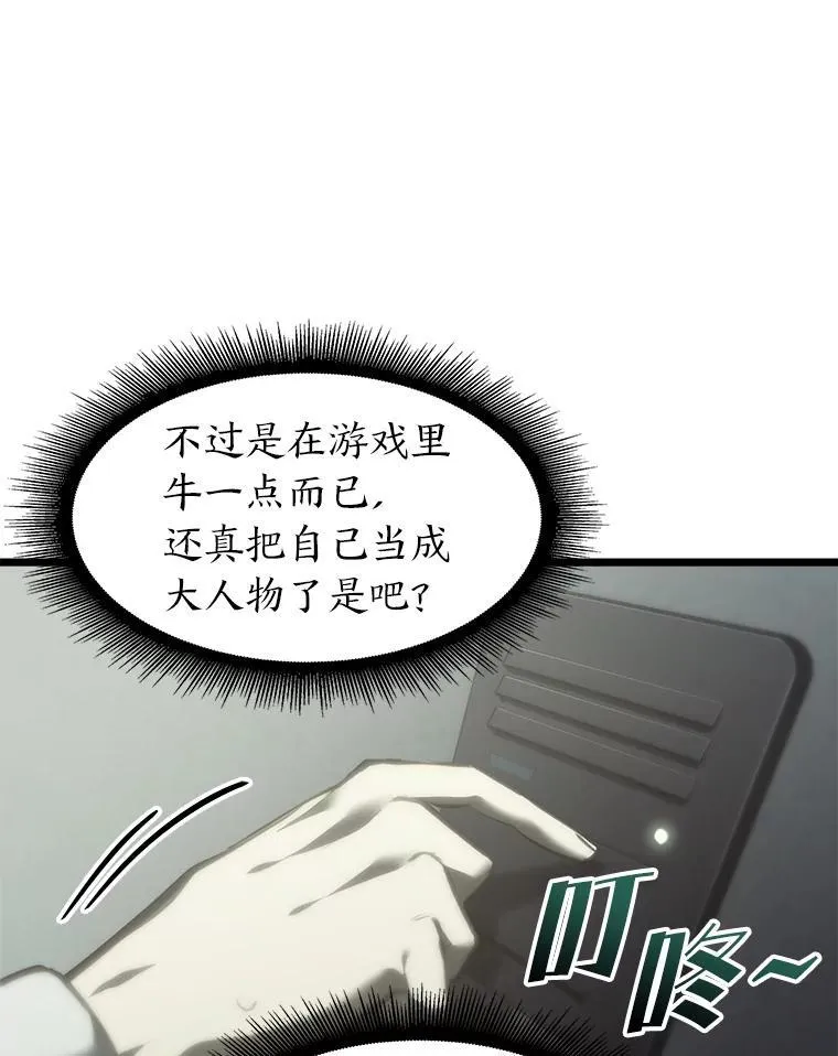 36.前男友119