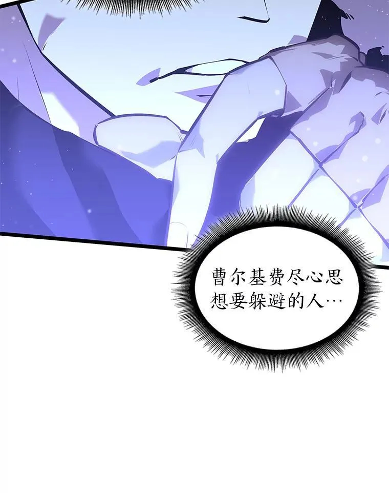 63.在躲避谁175