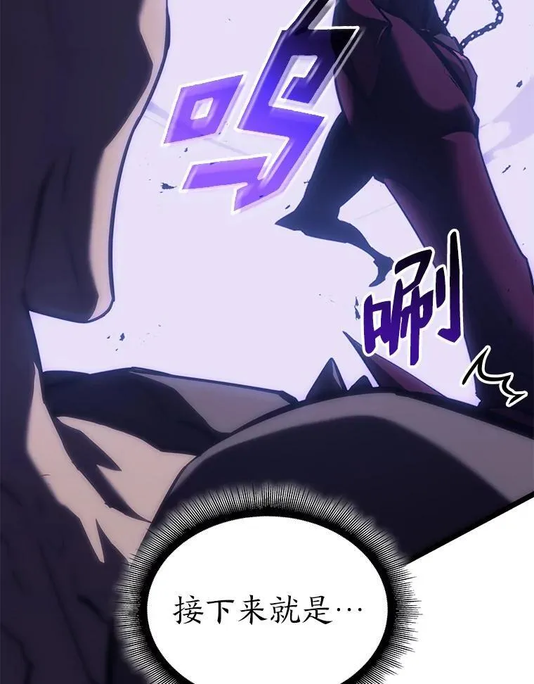 59.变异的怪物98