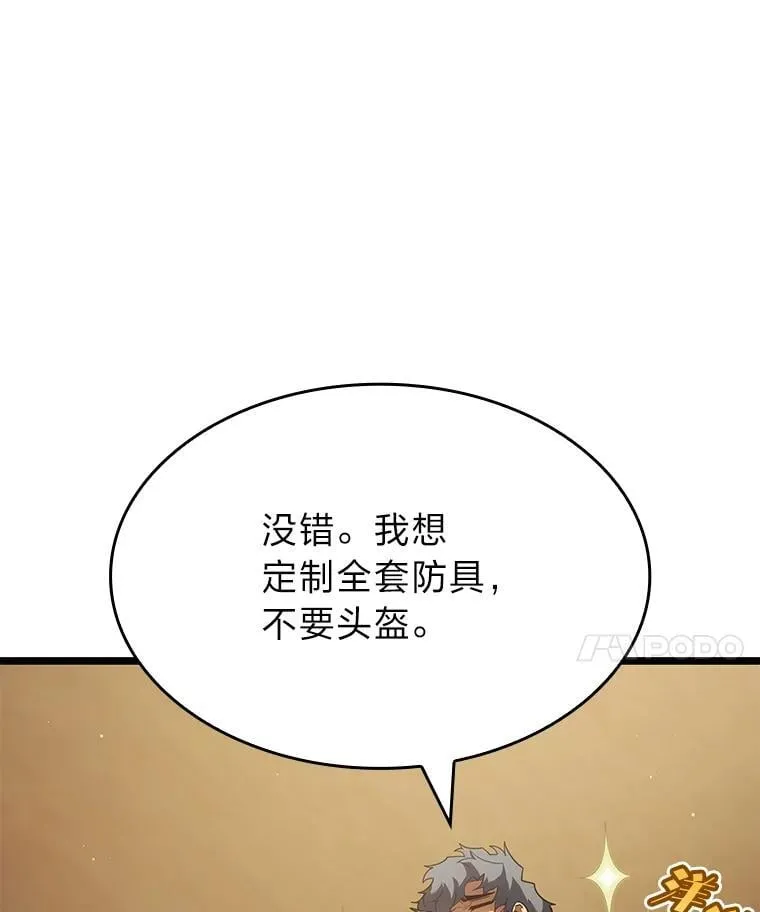 96.厚颜无耻的男人49