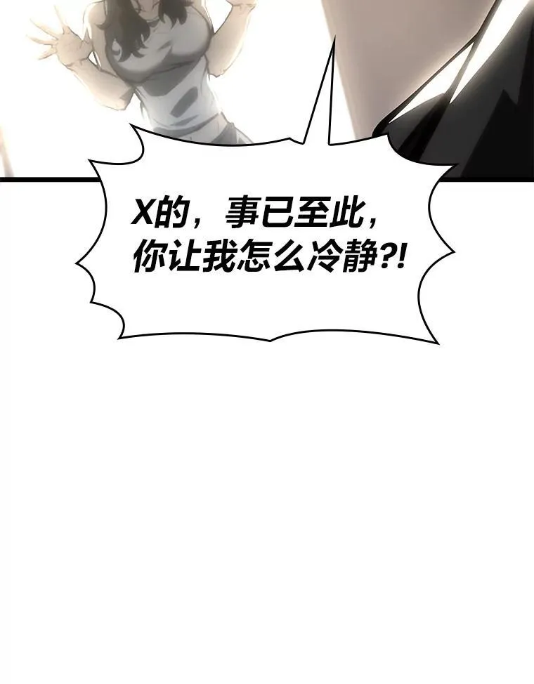 36.前男友82