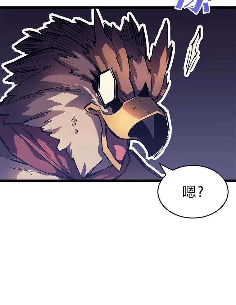 75.种族任务22