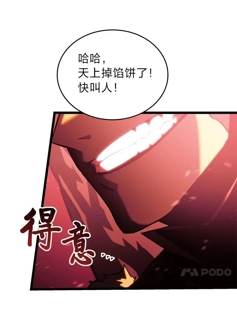 87.收网23