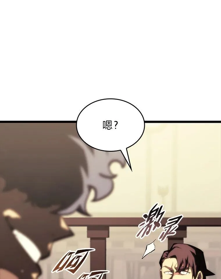 40.第三次转职118