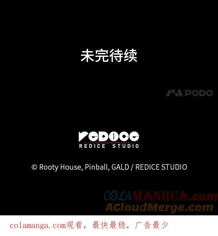 47.污染之森的守护者180