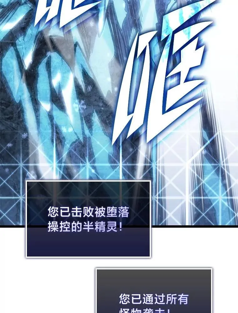 89.疯狂魔法师130