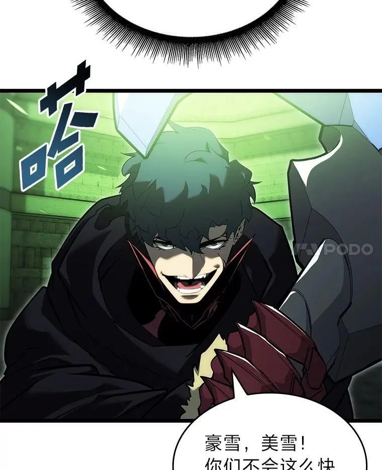 89.疯狂魔法师57