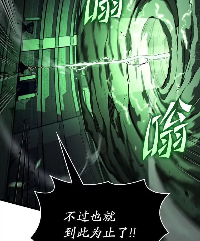 89.疯狂魔法师14