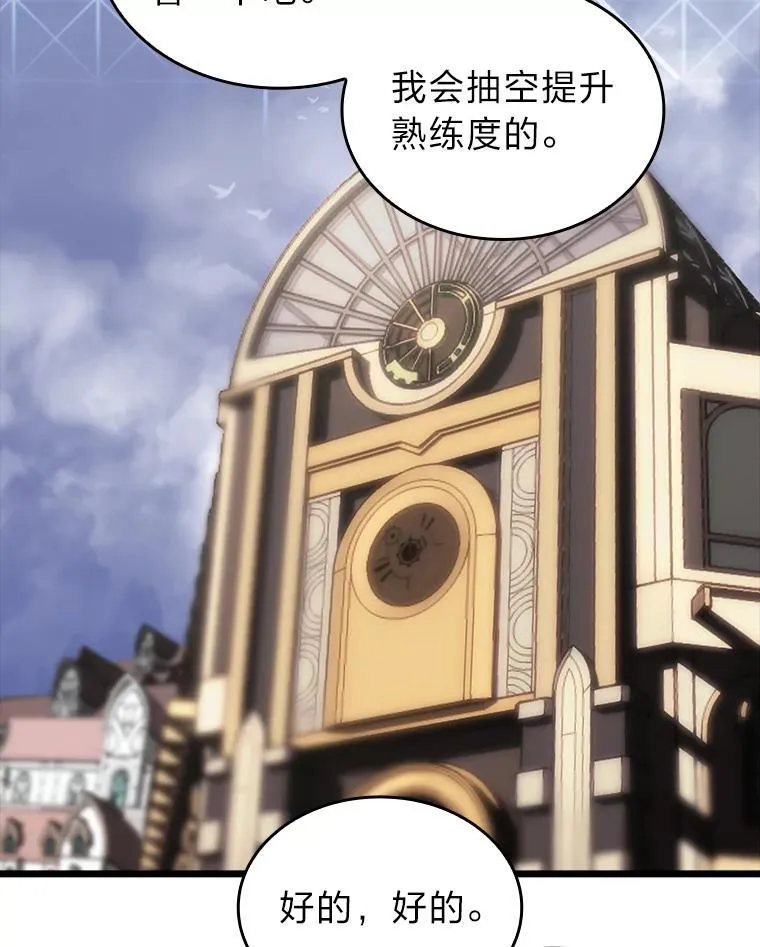 49.守卫队34