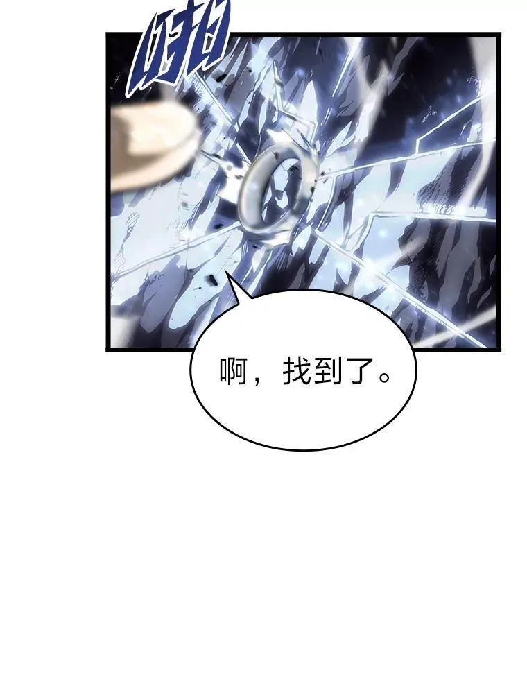 38.死亡洞窟18