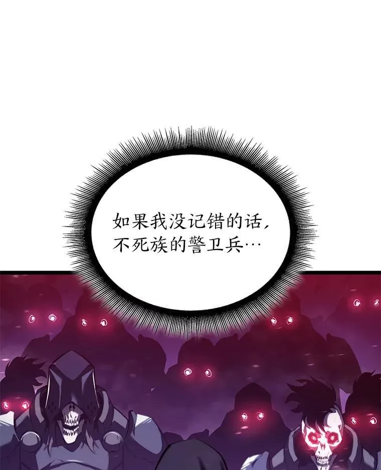 79.亡者的摇篮39