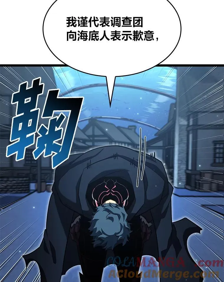 92.海底隧道40