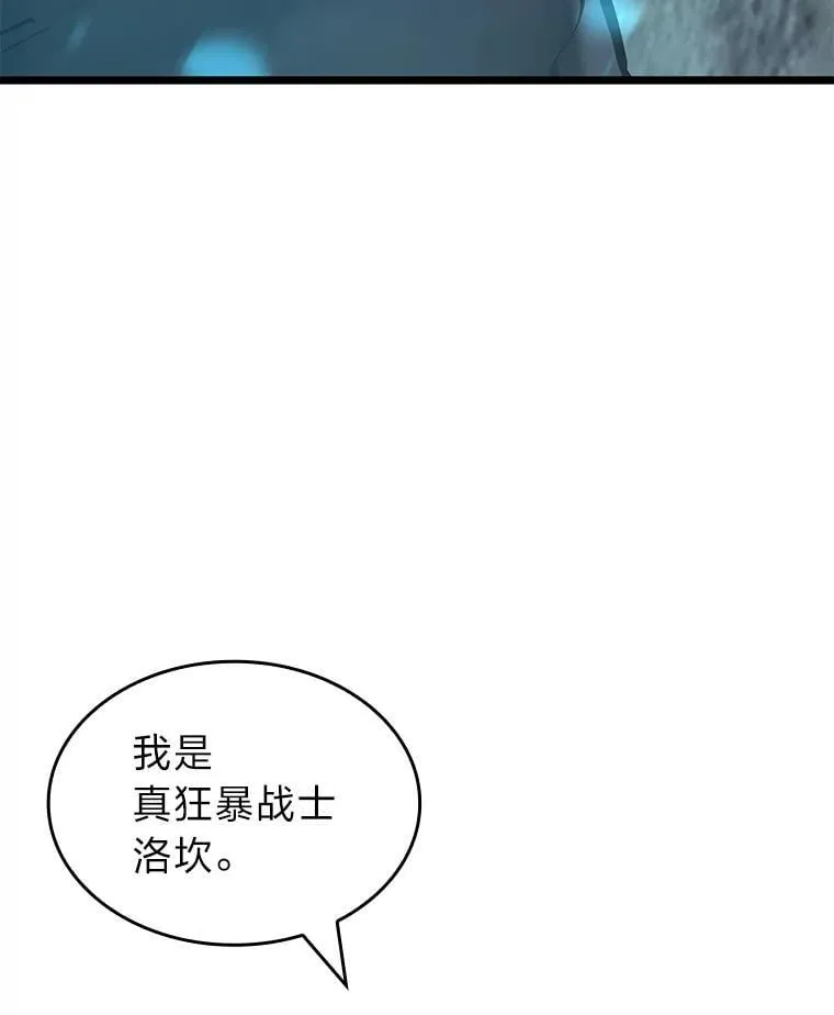 106.码头争夺战103