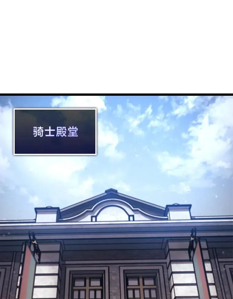97.泰穆拉中心斗技场123