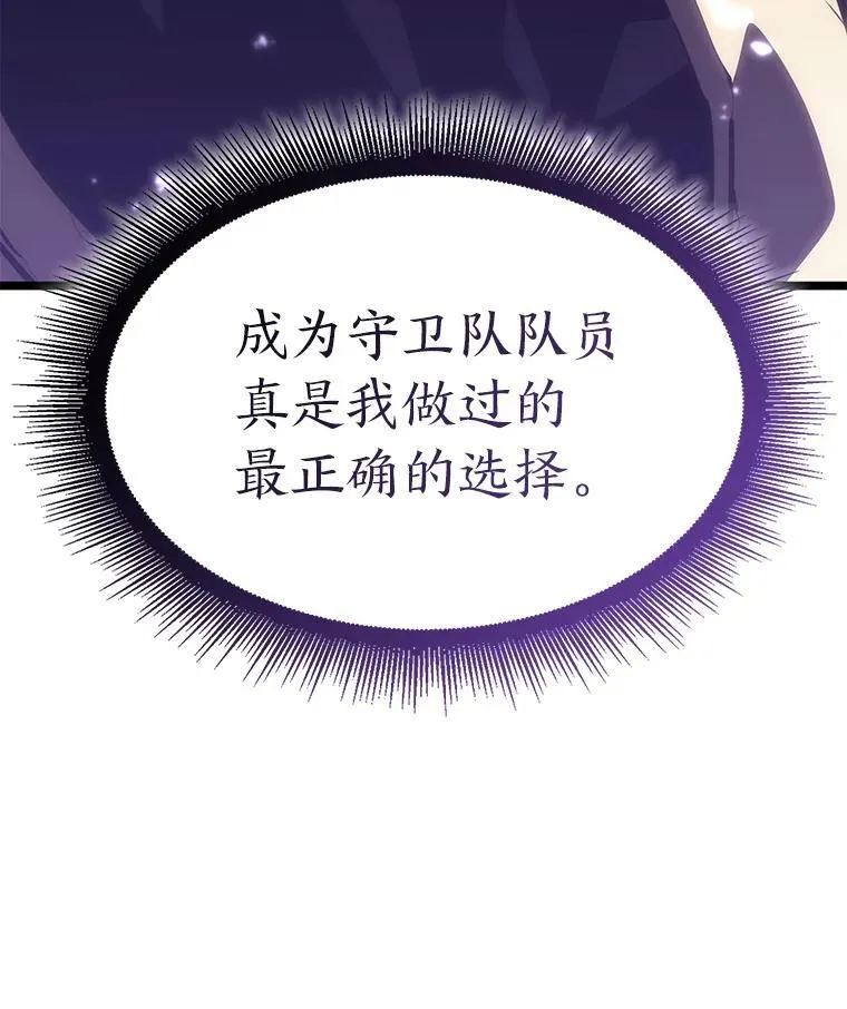 53.发现商机！102