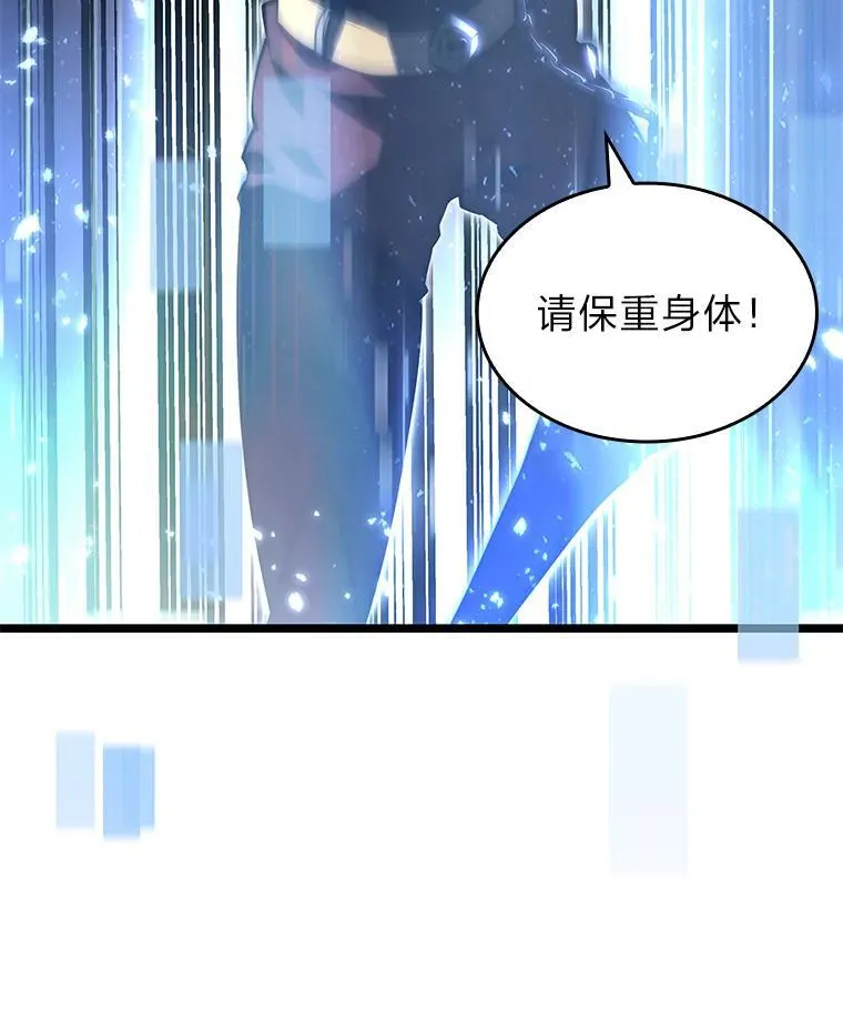 58.高等精灵的誓约102
