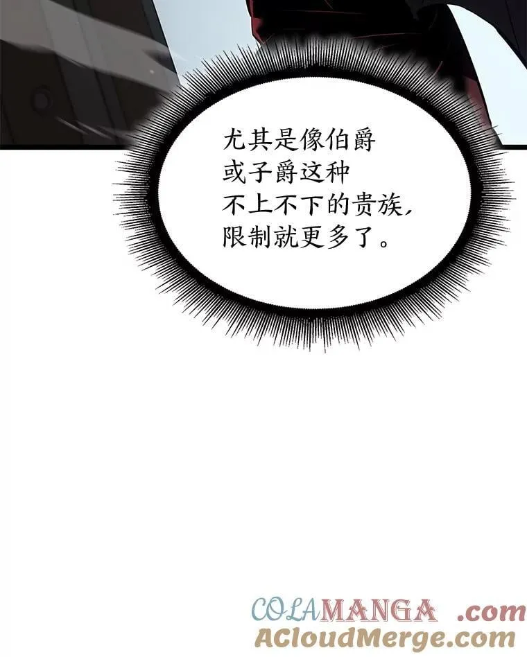 97.泰穆拉中心斗技场144