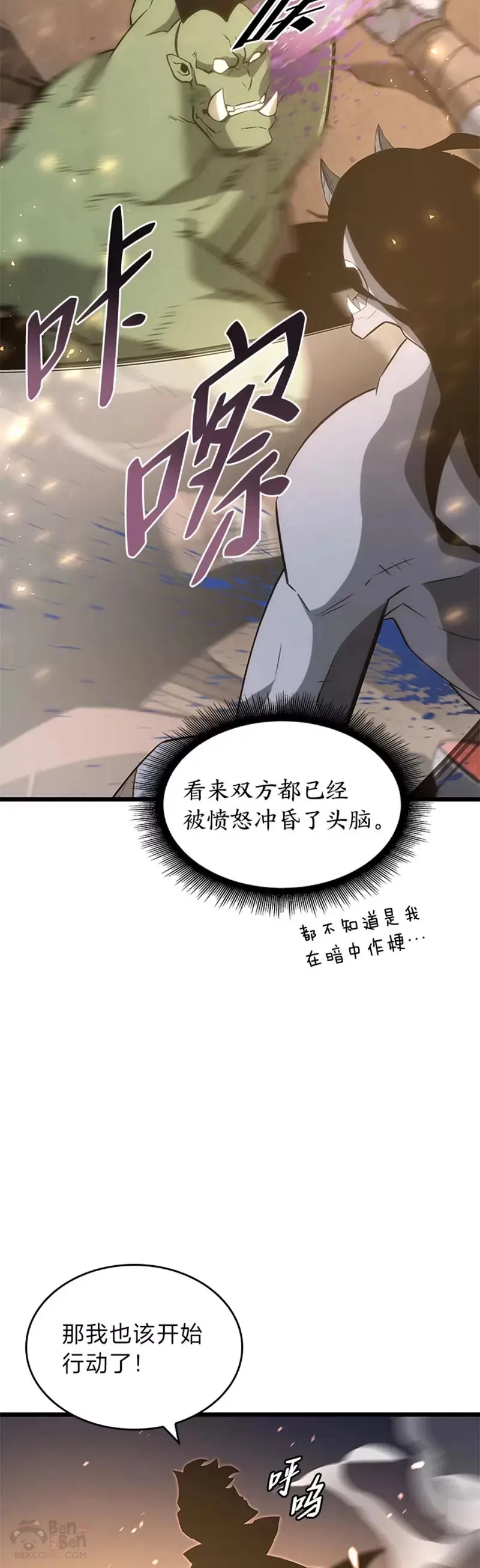 第15话 任务完成17