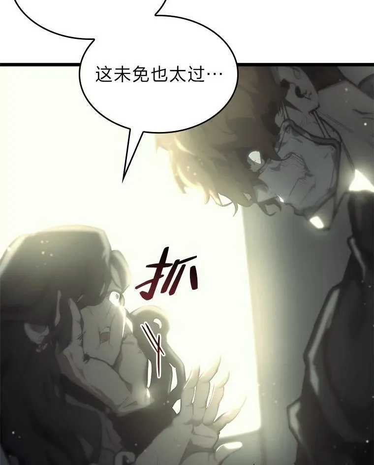 36.前男友113