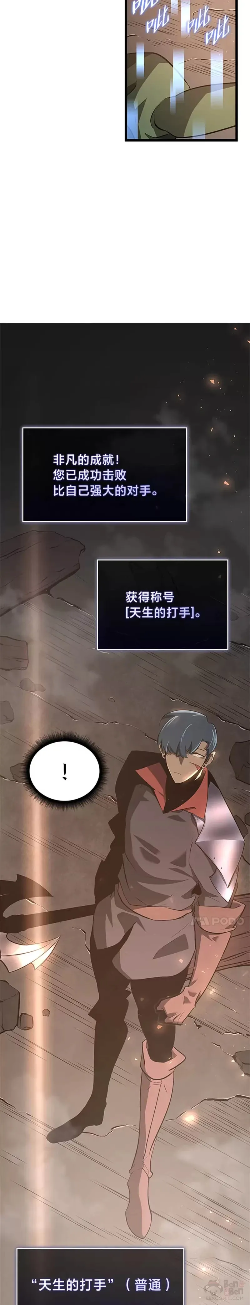 第03话 攻略教程关卡1