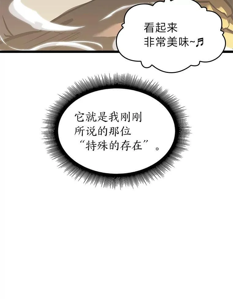 75.种族任务14