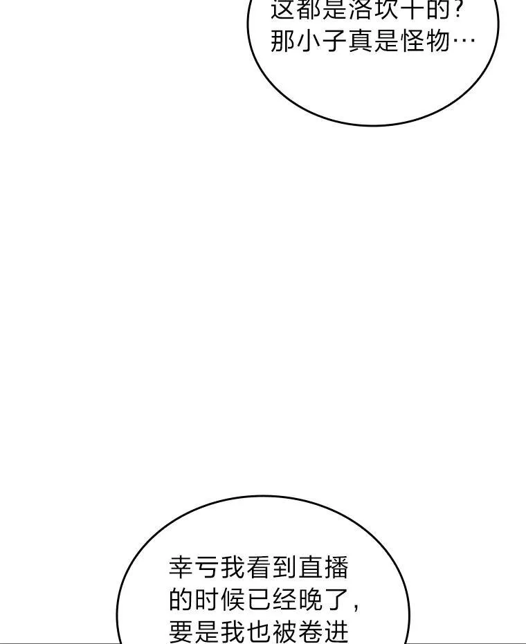 82.开启新直播91
