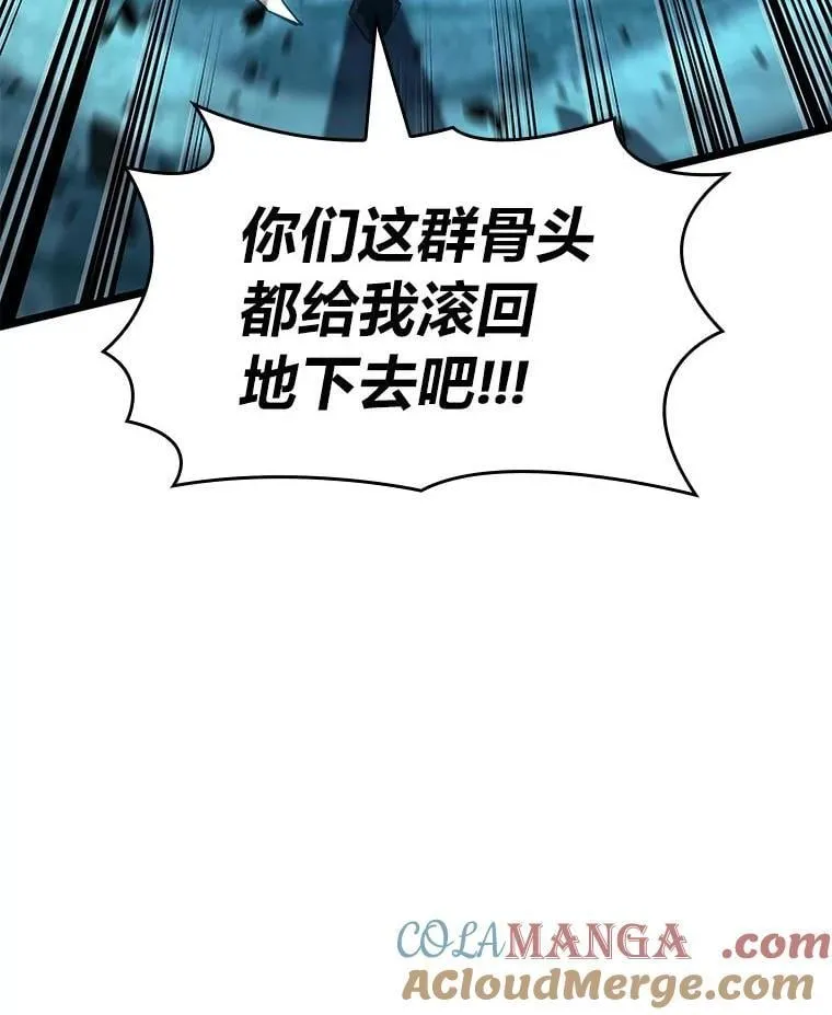 107.骷髅卫兵队长12