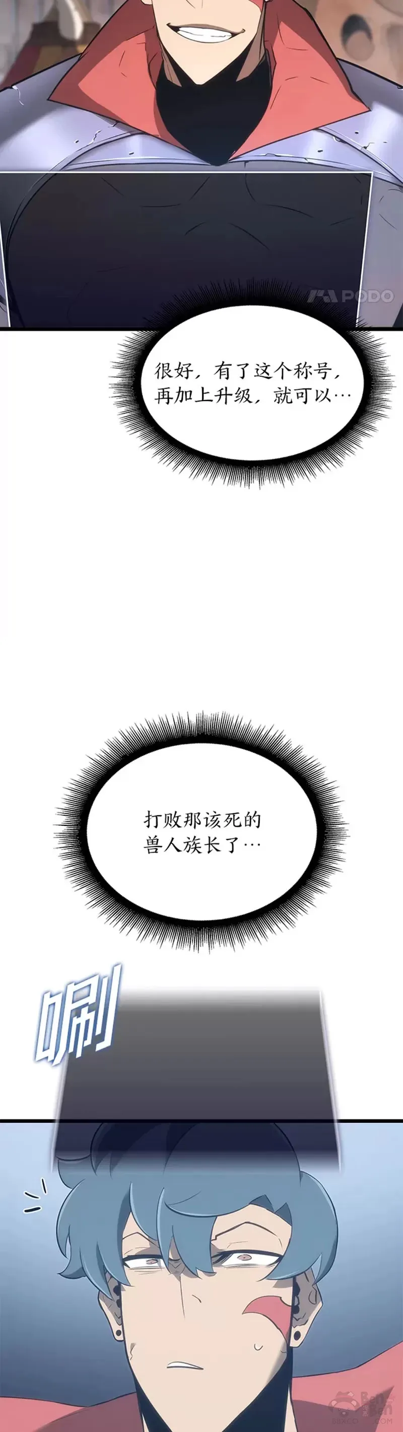 第09话 巴萨卡51