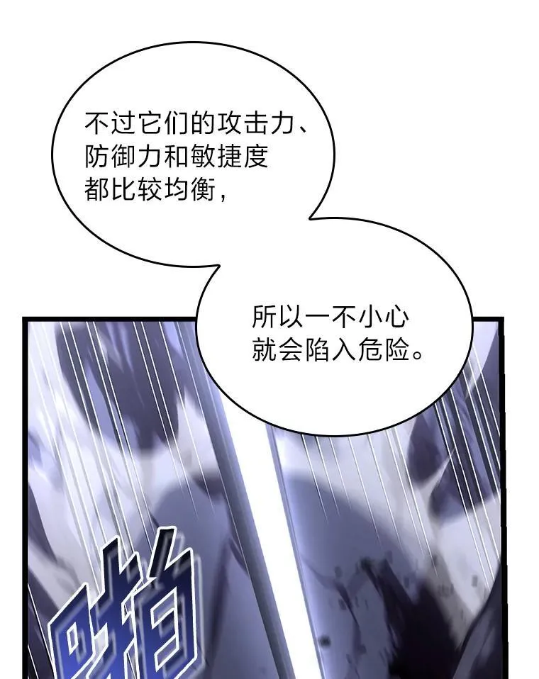 51.攻略视频14