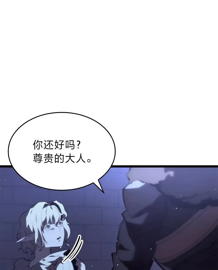 56.血裔狩猎55