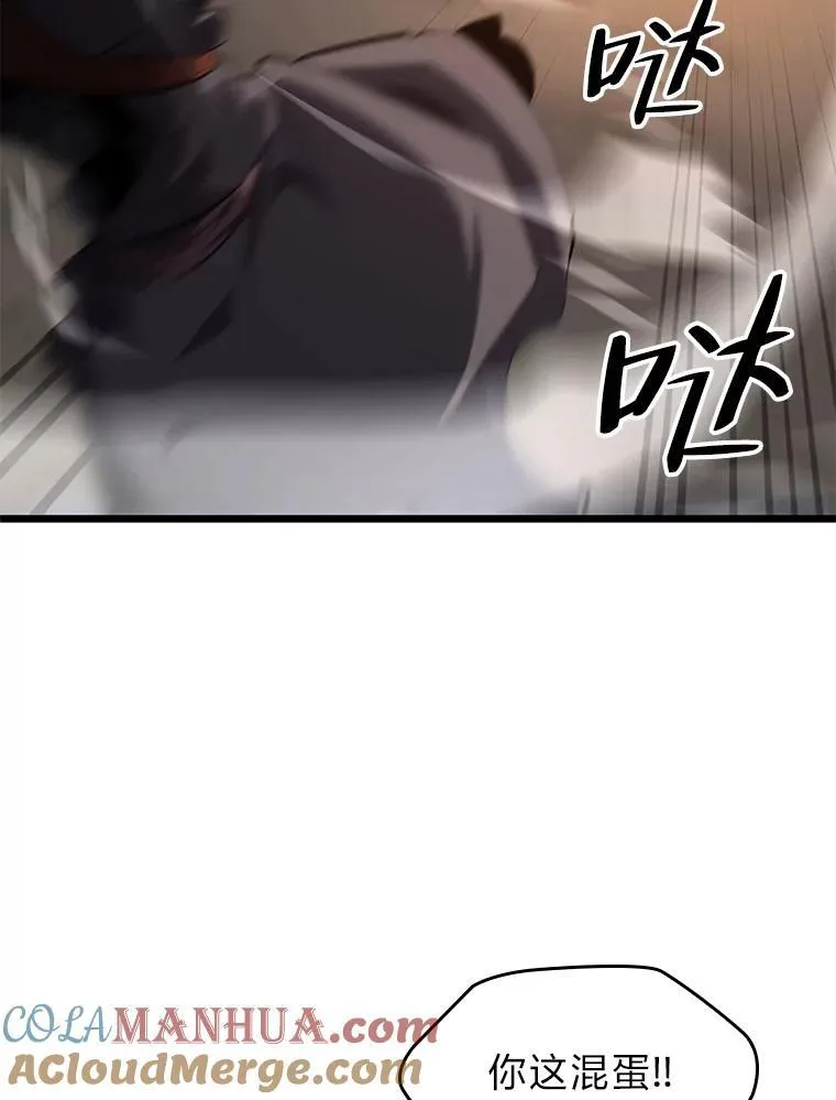 31.血战56