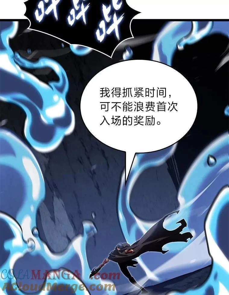 100.刷爆神秘地下城64