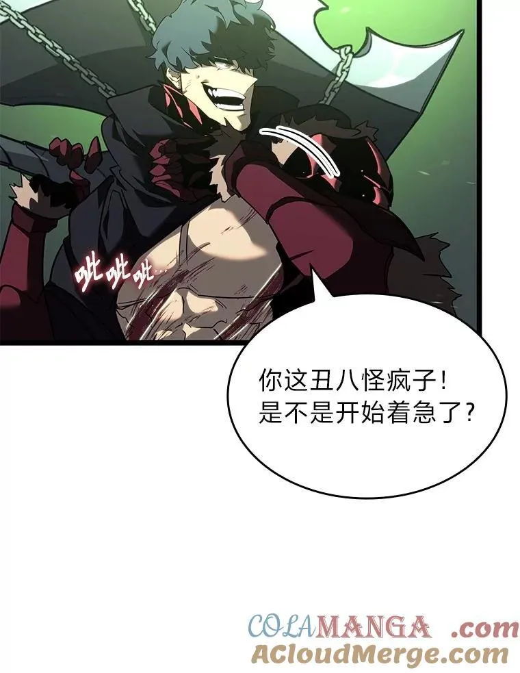 89.疯狂魔法师76
