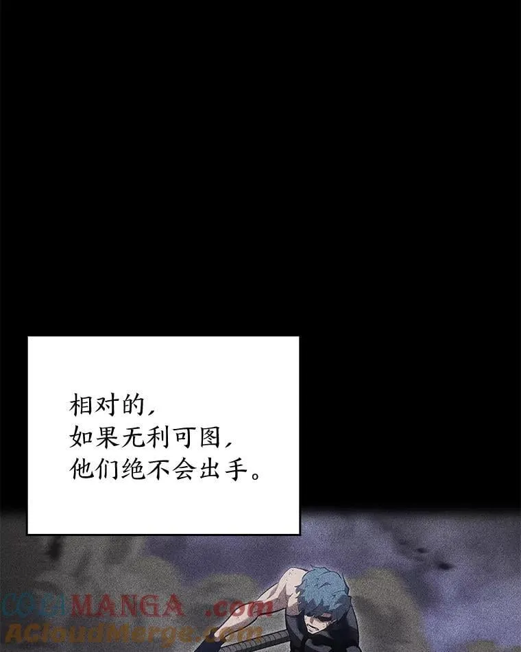 101.君子报仇12