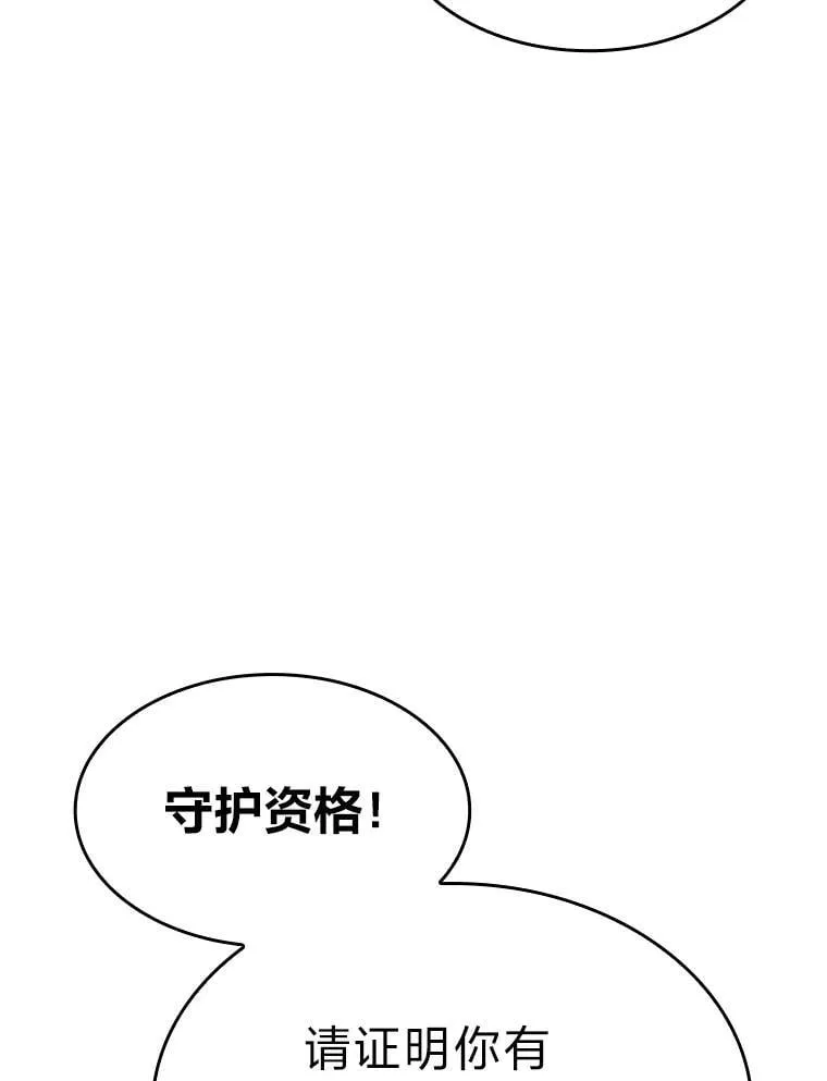 92.海底隧道90