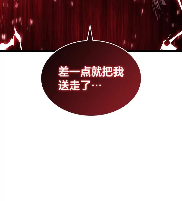 63.在躲避谁85